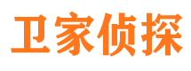 鄂托克前旗市私家侦探